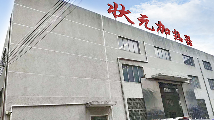 Changzhou Zhuangyuan Electrical Manufacturing Co., Ltd